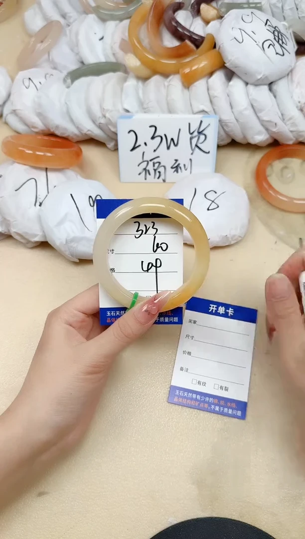 石英质玉手镯未镶嵌323/60