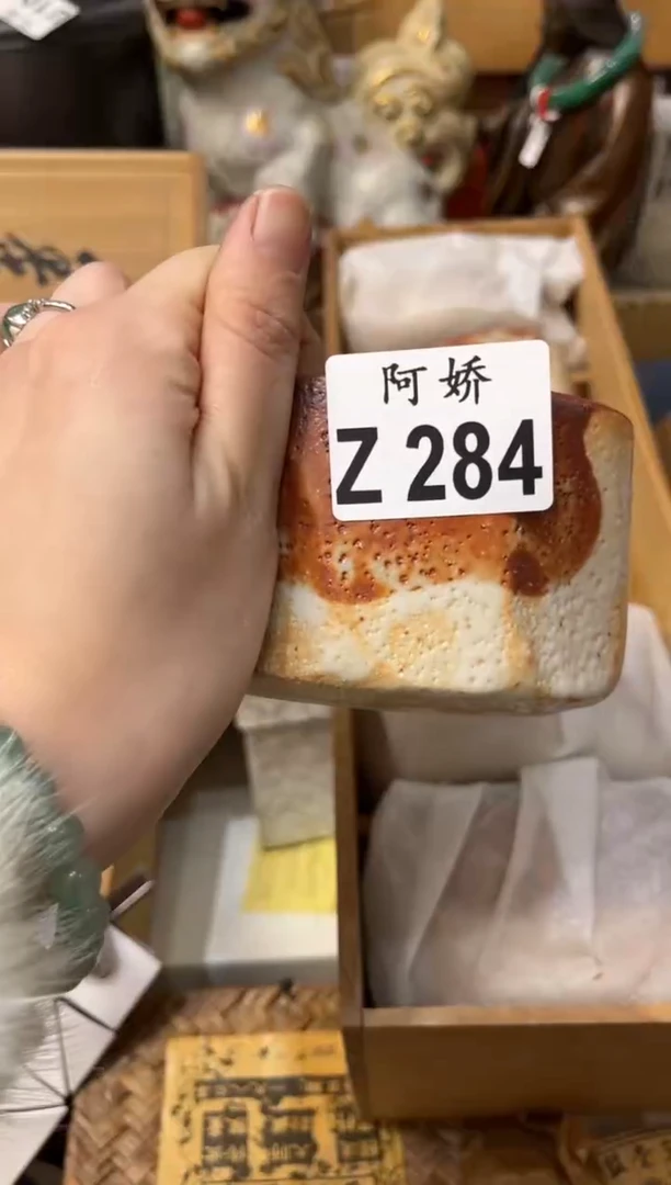 【闪购商品】瓷片284++++++++25置业