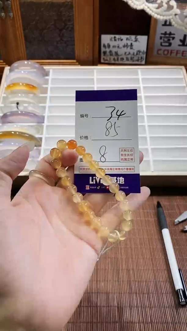 手镯玛瑙/玉髓未镶嵌34