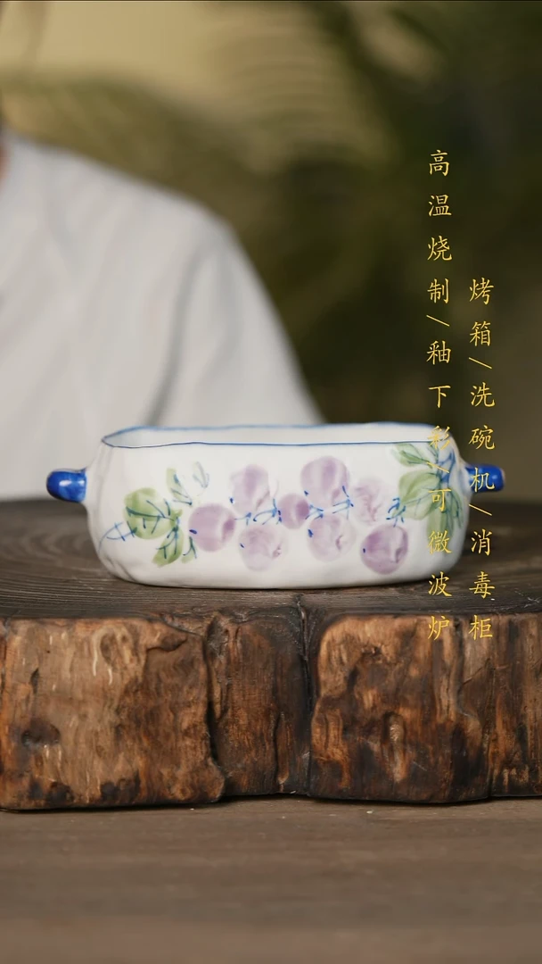 瓷片景德镇高温釉下彩可微波烤箱洗碗机