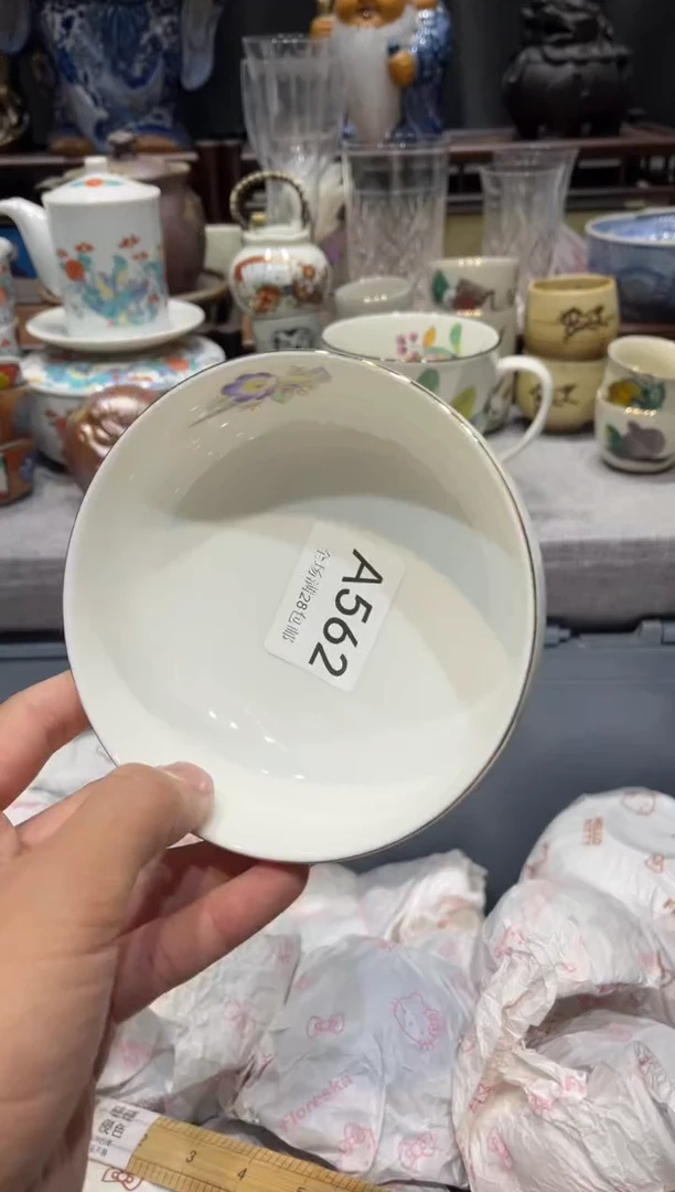 瓷片九**～ 闪购商品专用链接