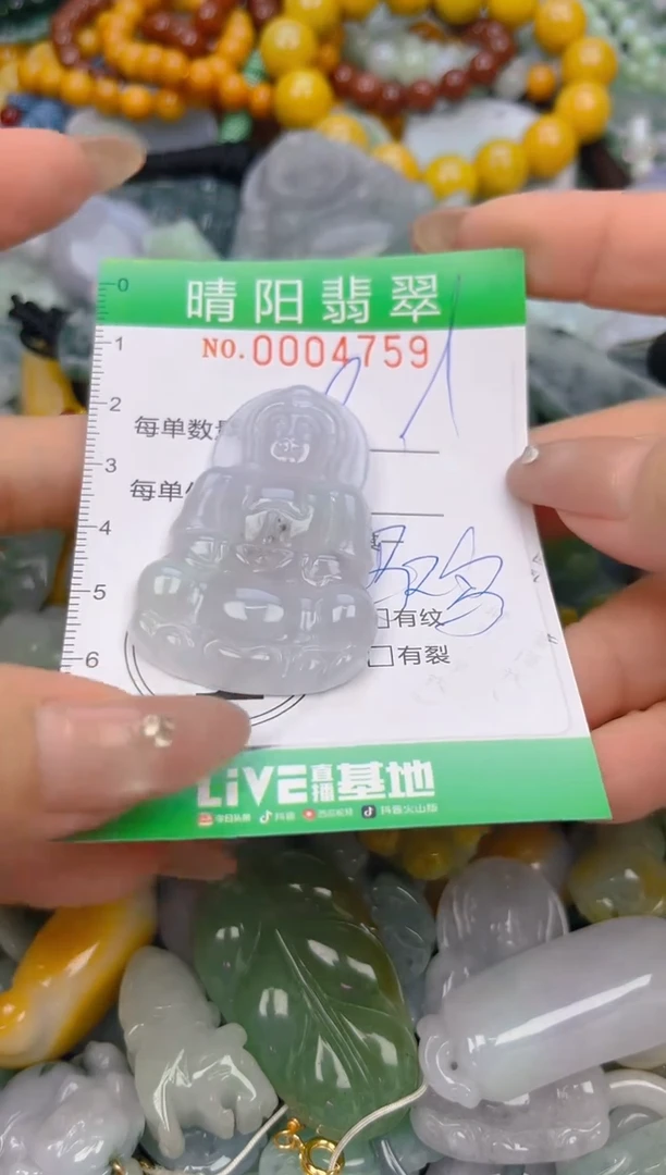 颈饰未镶嵌翡翠闪购0004759