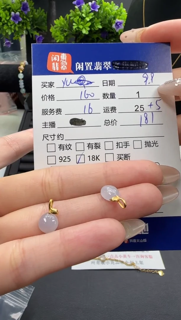 吊坠(不含链)18K金镶嵌翡翠y**u翡翠吊坠