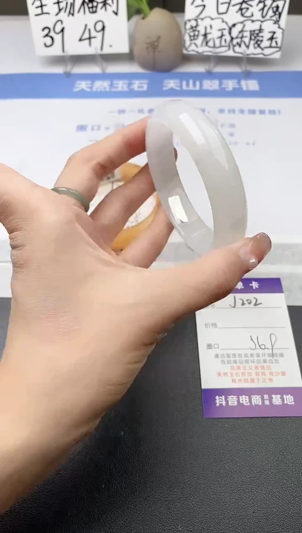石英质玉手镯未镶嵌j202-PB多样性发货