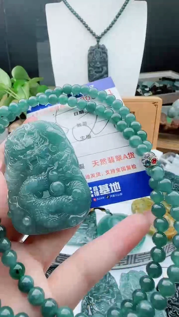 【闪购商品】翡翠颈饰未镶嵌11111111