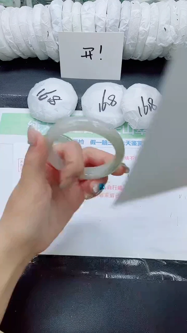 石英质玉手镯未镶嵌049-54.8