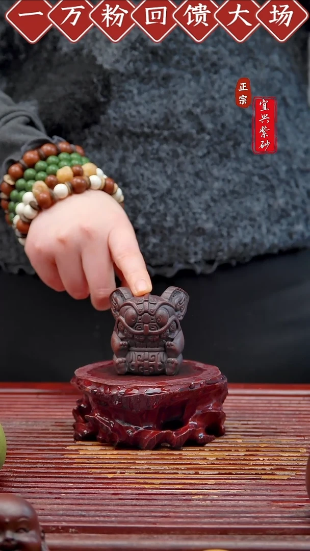 紫砂茶宠宜兴紫砂茶宠摆件