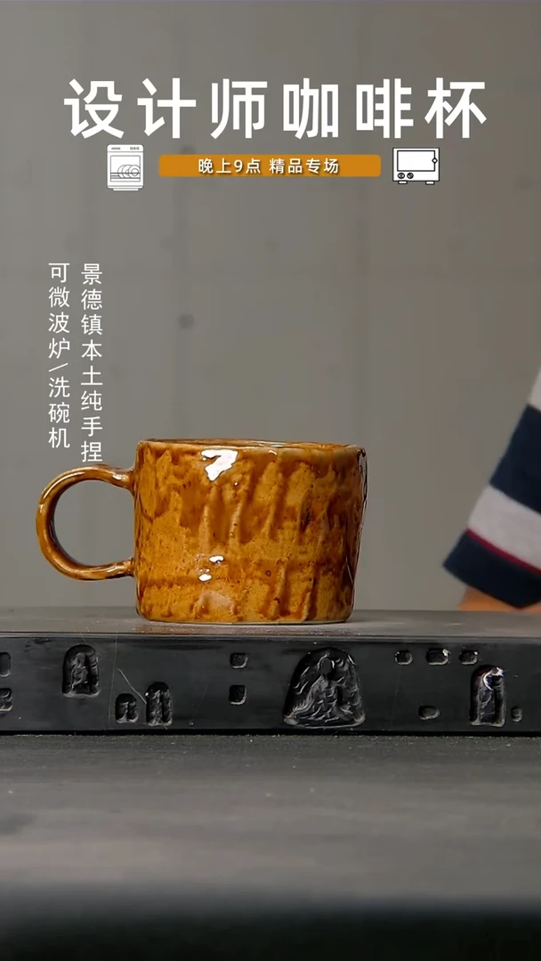 766食品级设计师手作
