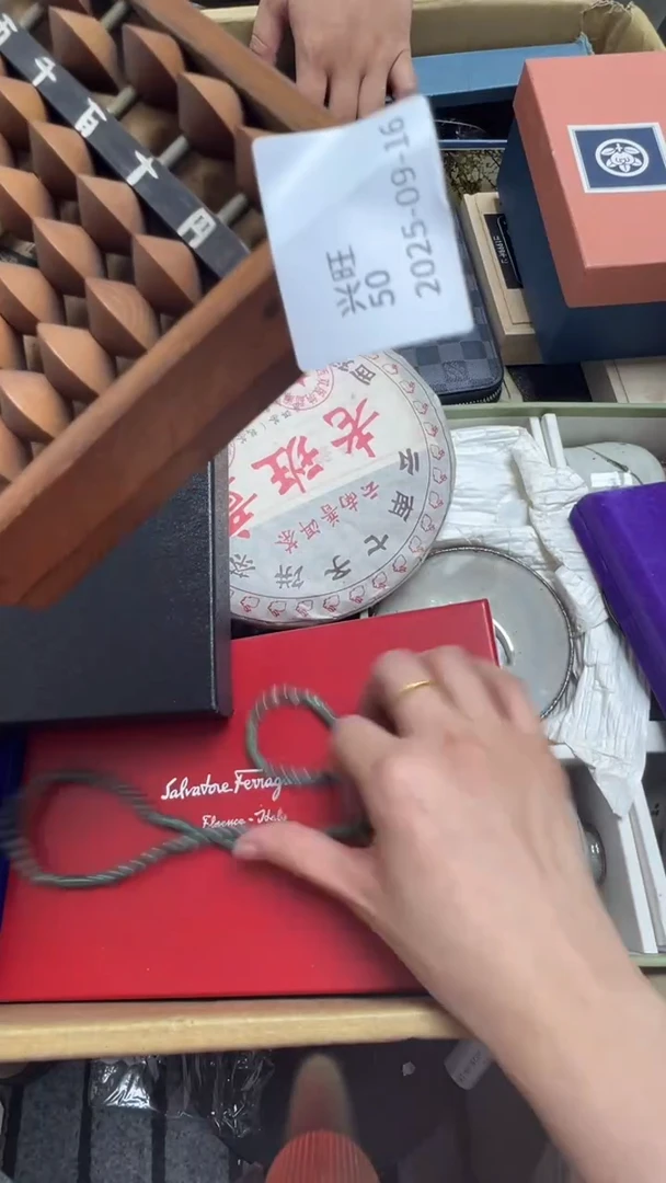 兴*瓷片瓷片瓷片瓷片