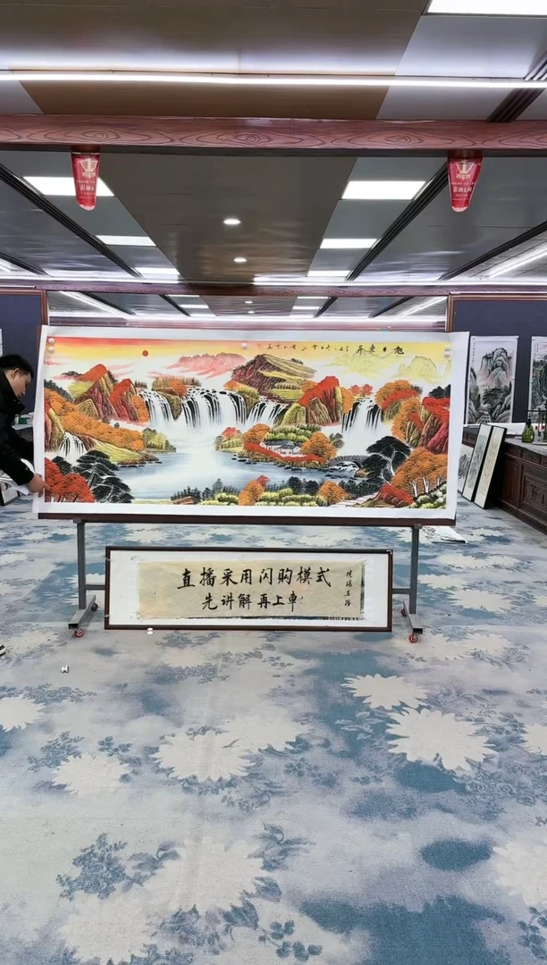 【闪购商品】绘画z刘雪红-山水国画-小八尺