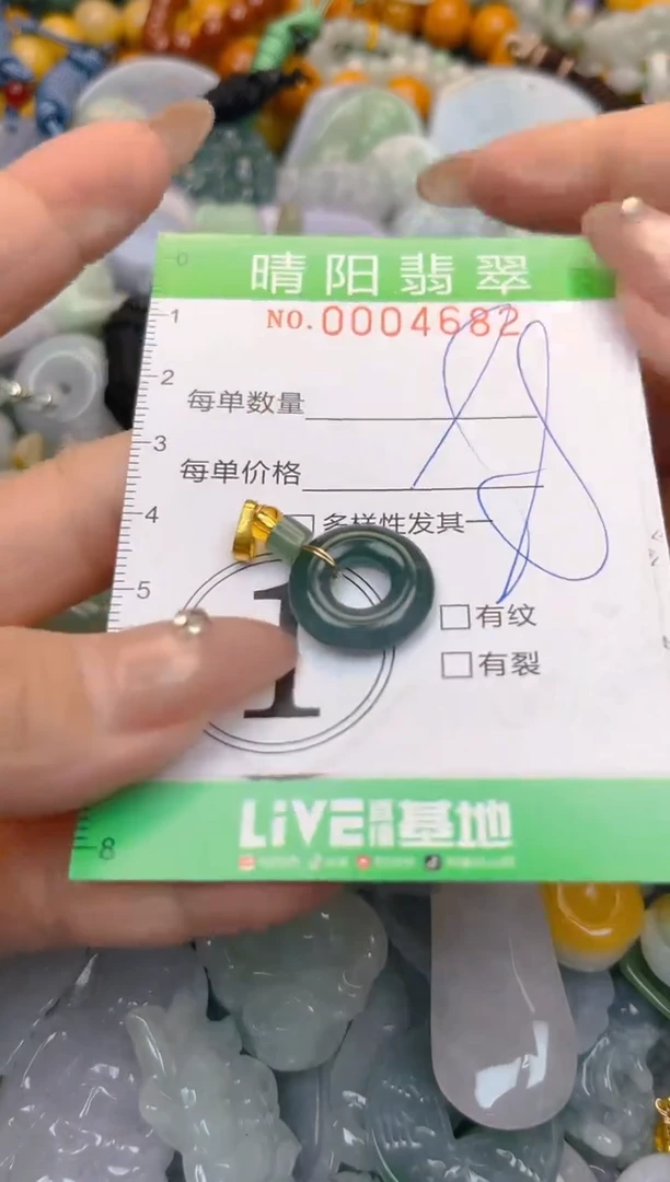 颈饰未镶嵌翡翠闪购0004682