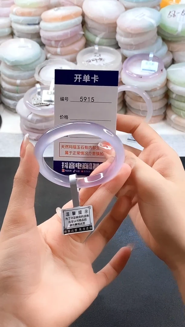 手镯玛瑙/玉髓未镶嵌5915圈口53