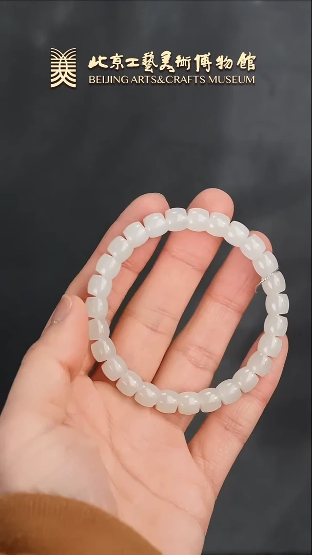 【闪购商品】和田玉串未镶嵌B0118GMD537（多样性发货）串
