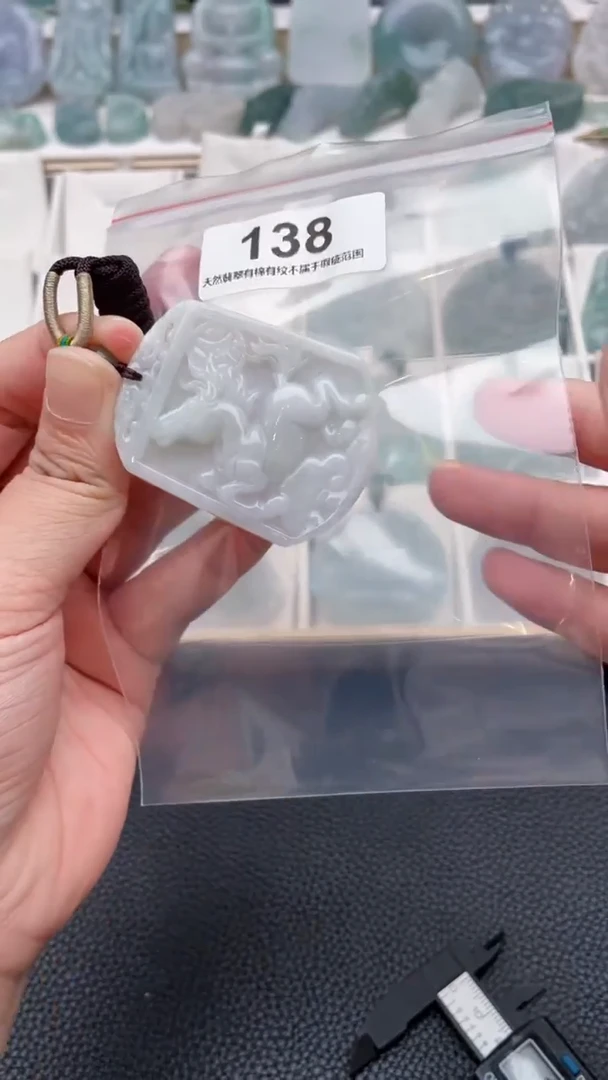 颈饰未镶嵌翡翠天然缅甸翡翠A货138