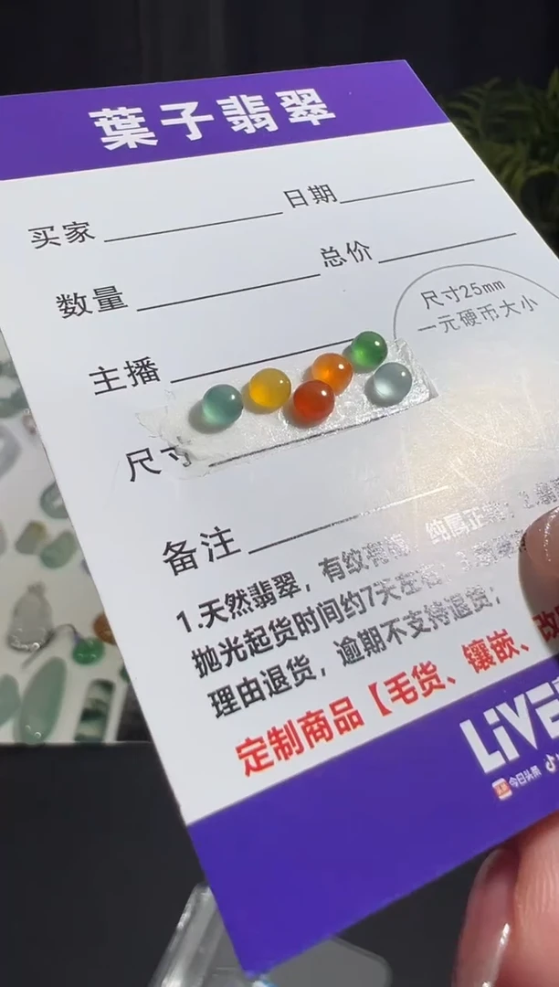 未镶嵌定制翡翠缅甸A货翡翠