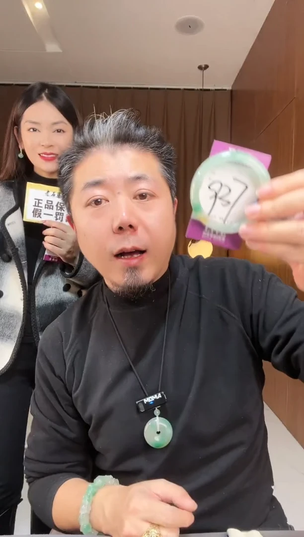 【闪购商品】石英质玉手镯未镶嵌非洲翠