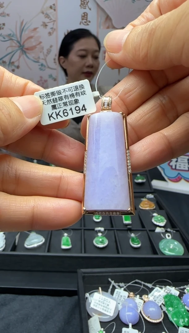 翡翠18K金镶嵌颈饰KK6194无事牌 退货扣运营费100