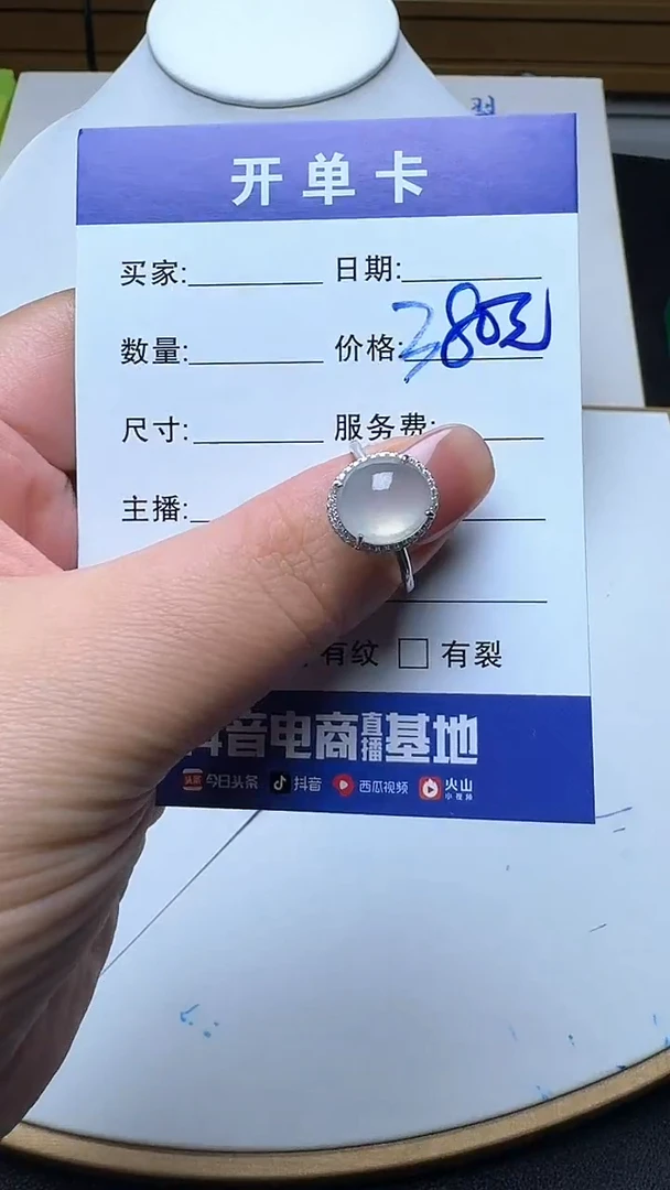 银S925镶嵌戒指翡翠044翡翠