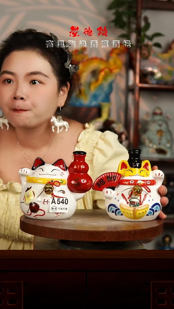 景德镇垚晶陶瓷微瑕1斤A540一对猫