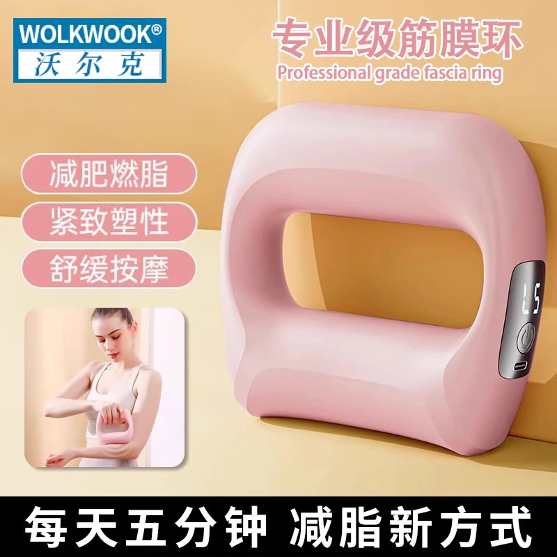 筋膜环筋膜枪多功能专业肌肉放松按摩器震动肌甩脂机背部小腿手臂