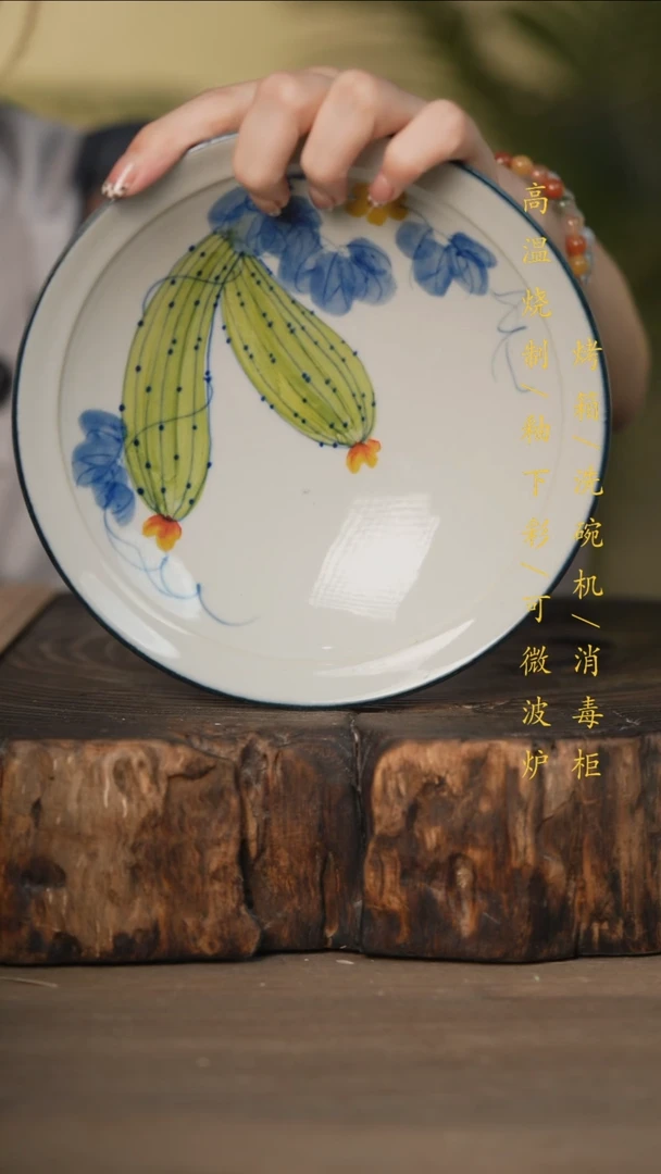 瓷片景德镇高温釉下彩可微波烤箱洗碗机
