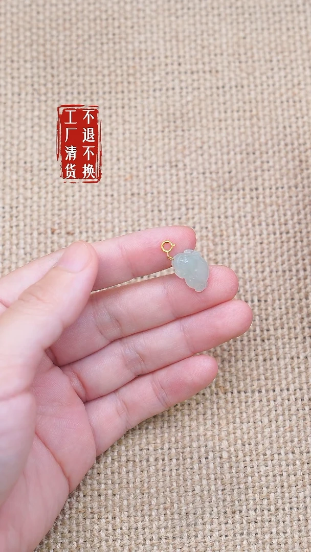 未镶嵌挂件翡翠76工厂抛货 不退不换