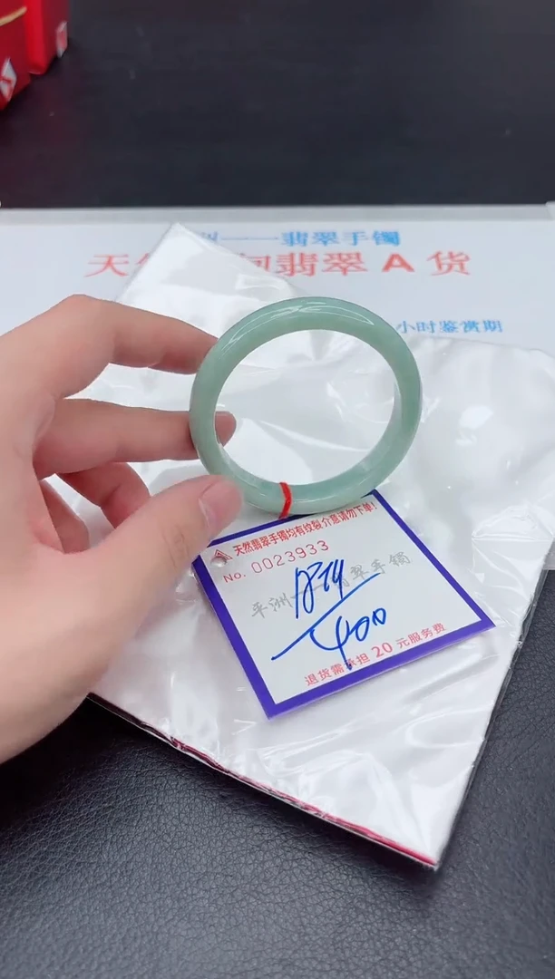 未镶嵌手镯翡翠1111111