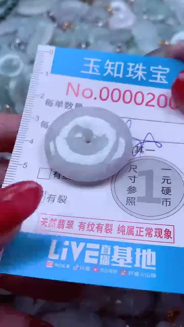吊坠(不含链)未镶嵌翡翠200