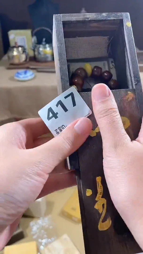 福*多瓷器瓷器瓷器417