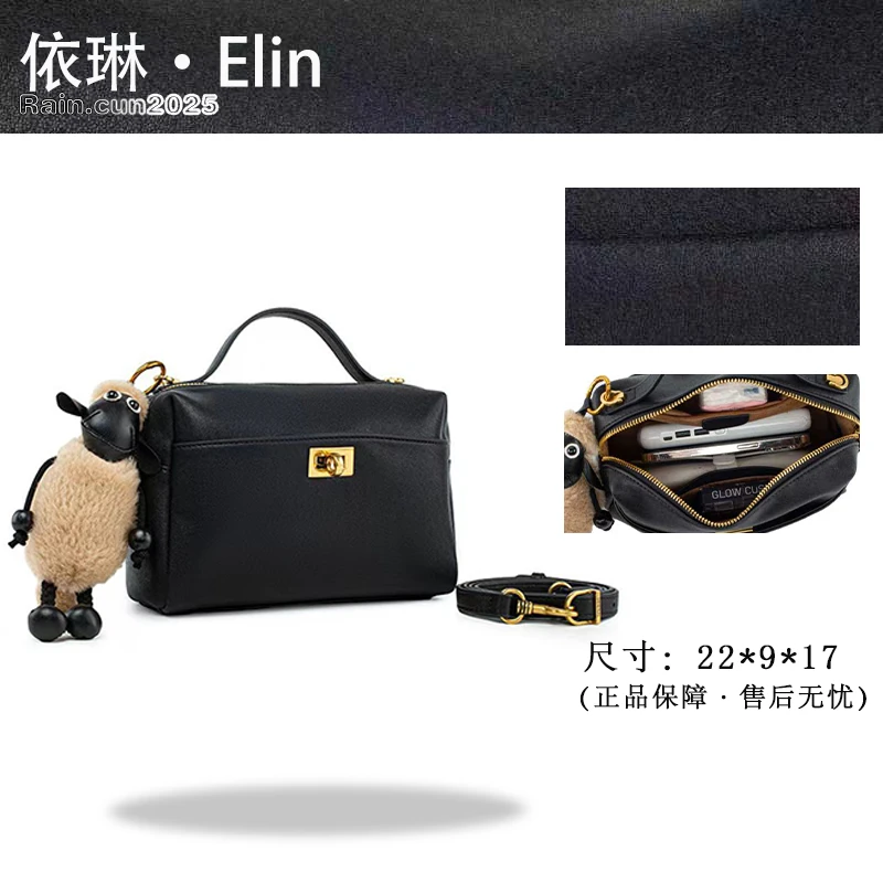 【Elin定制】2025年秋冬新款女包时尚设计单肩包QYX-98195-黑色