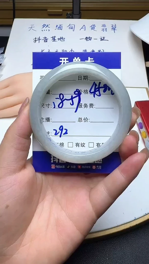 未镶嵌手镯翡翠292翡翠