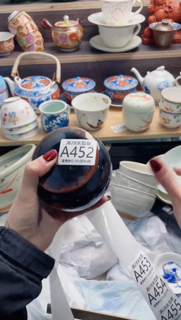 【闪购商品】A452***************
