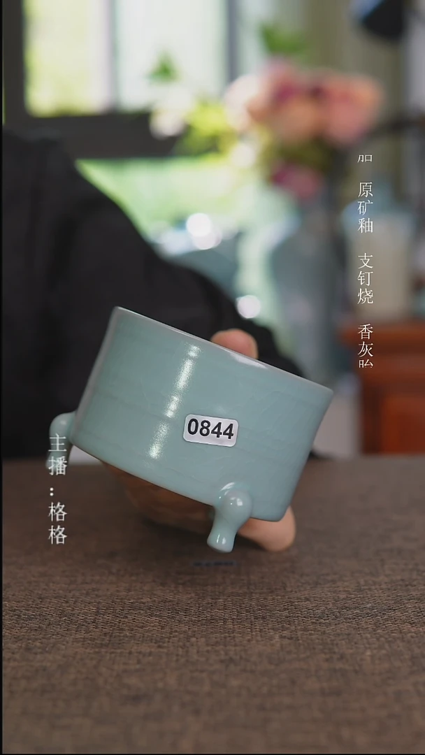 其他天青釉三足樽9.5cm