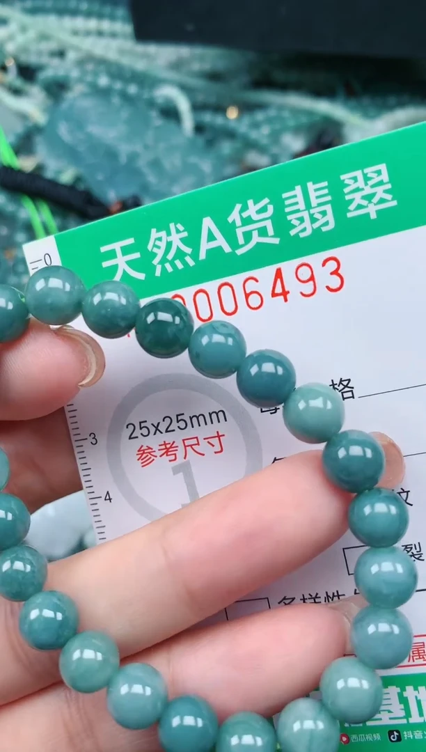 【闪购商品】翡翠颈饰未镶嵌.0006493