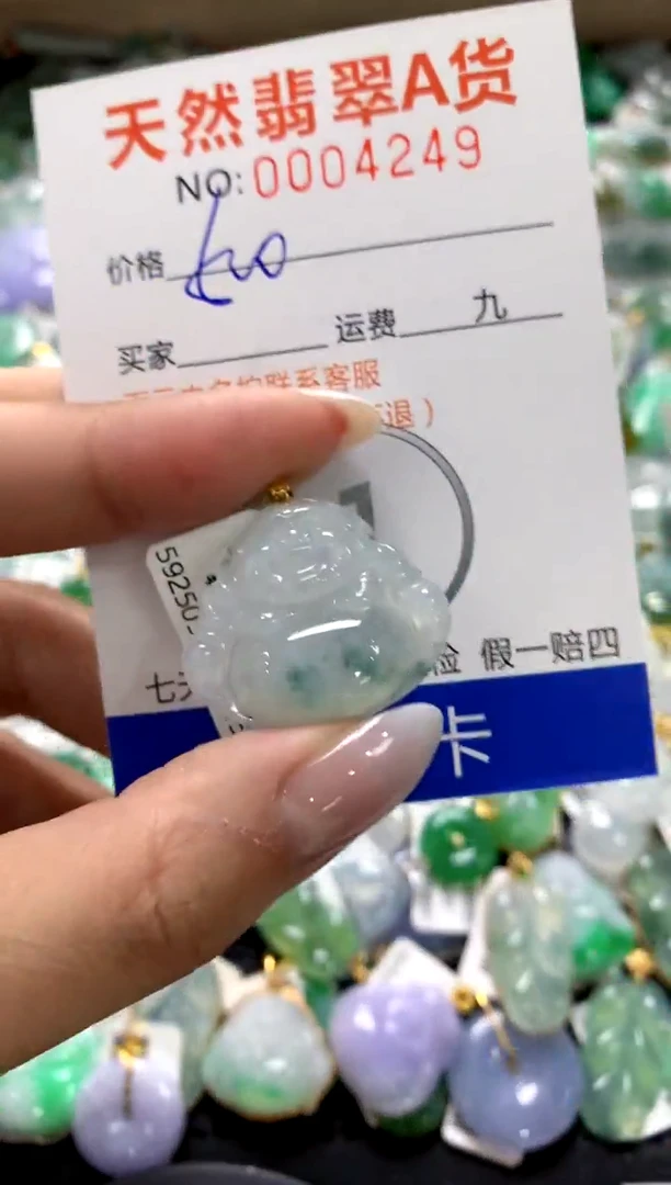 颈饰18K金镶嵌翡翠1111111111111111