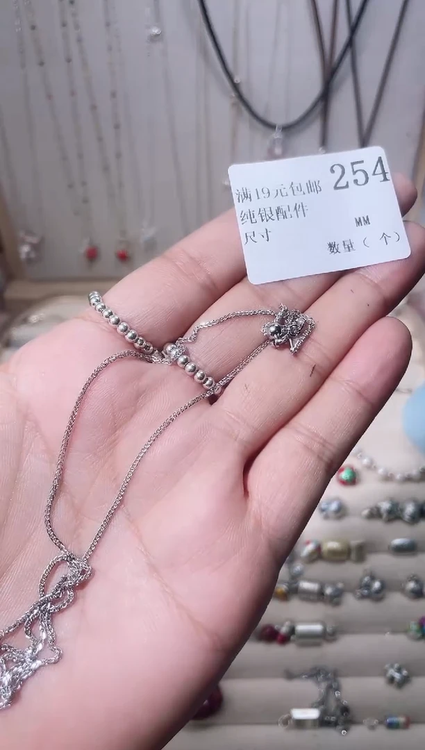 无925银8****兔纯银配件254