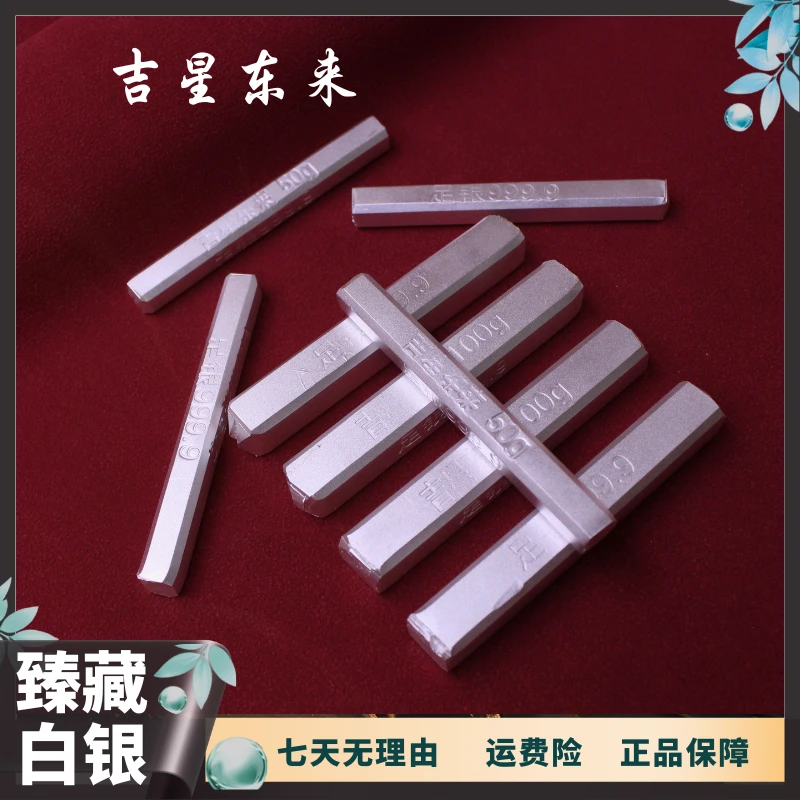 100克正品银料银条足银9999经典投资收藏轻奢