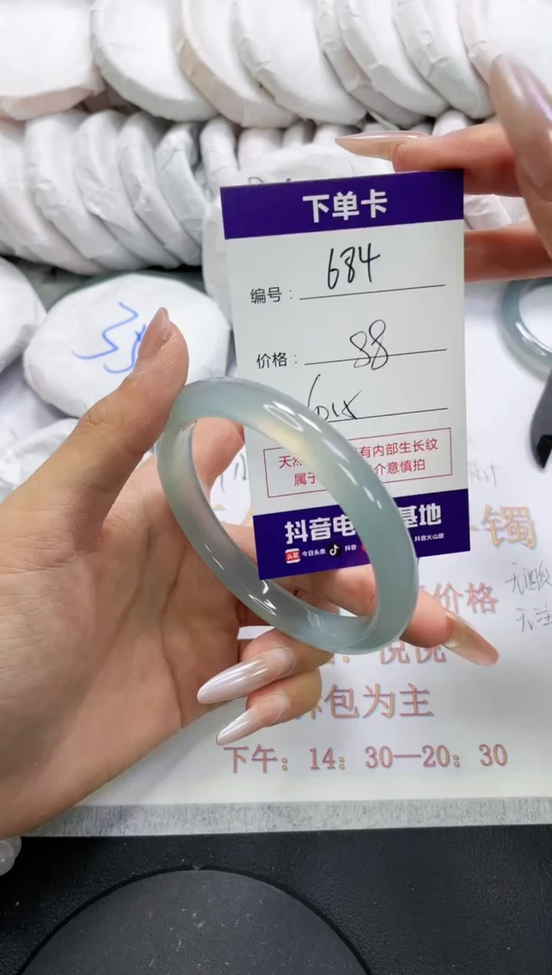 未镶嵌手镯玛瑙/玉髓684