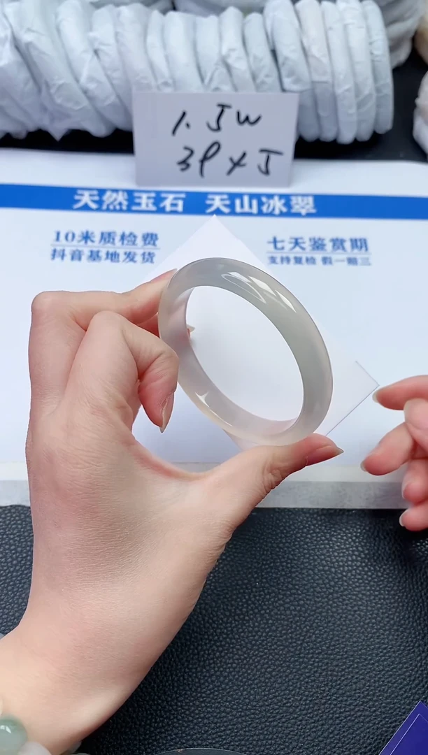 【闪购商品】石英质玉手镯未镶嵌N189
