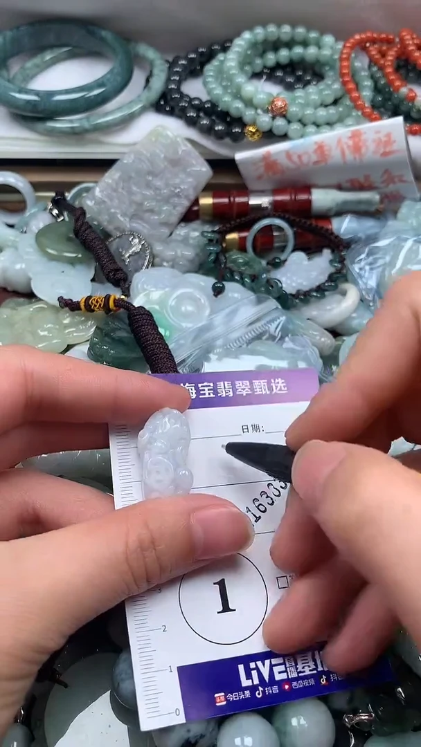 吊坠(不含链)未镶嵌翡翠吊坠(不含链) 未镶嵌 翡翠