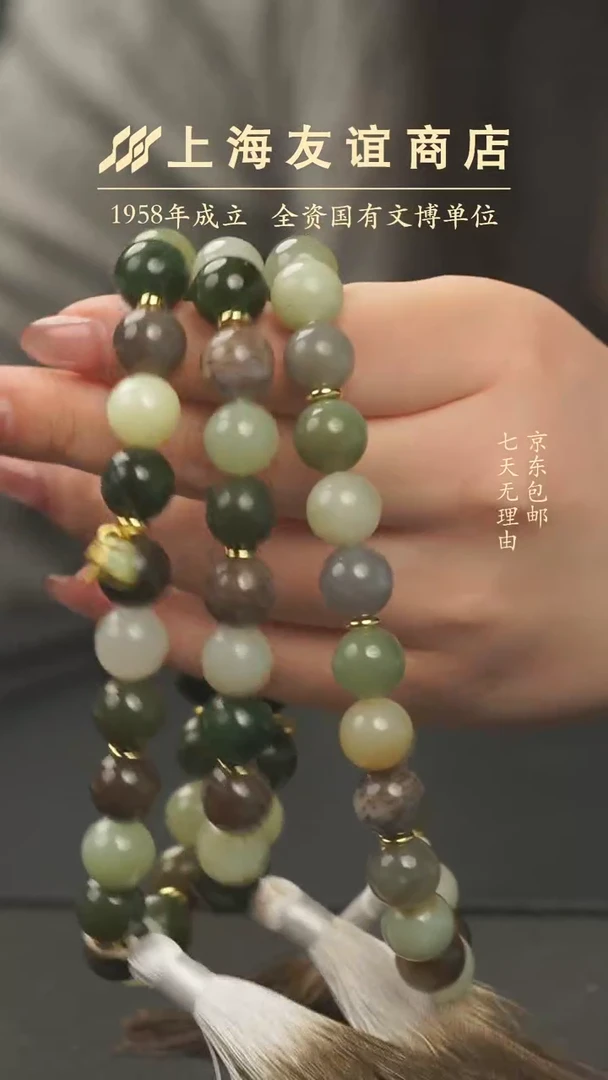 【闪购商品】和田玉手串未镶嵌XC11915多样性发一