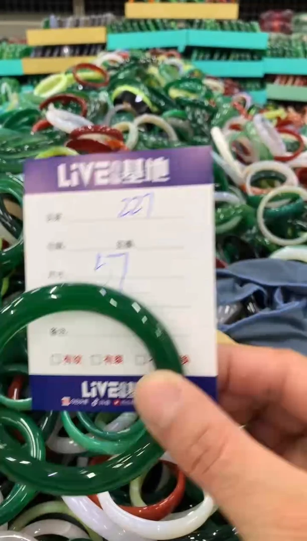 手镯玛瑙/玉髓未镶嵌227