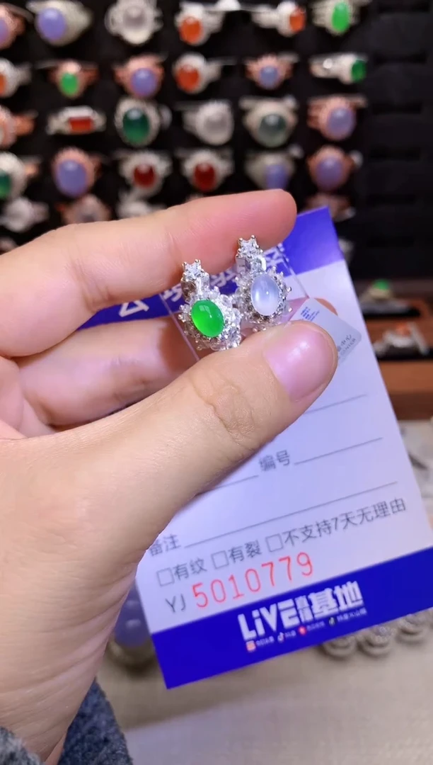 未镶嵌戒指翡翠0779