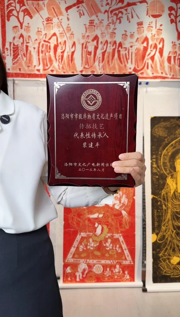 拓片用纸印石阿*非遗传承拓片