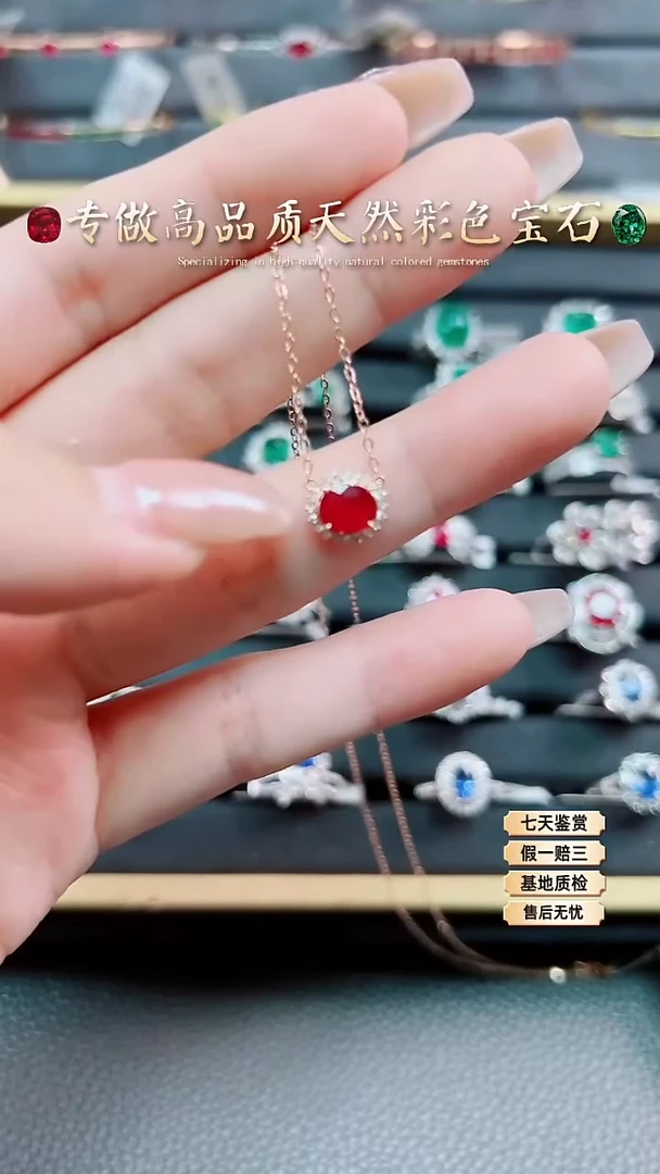 【闪购商品】红宝石项链18K金镶嵌