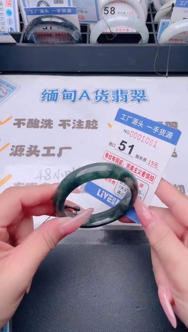 未镶嵌手镯翡翠翡翠手镯未镶嵌
