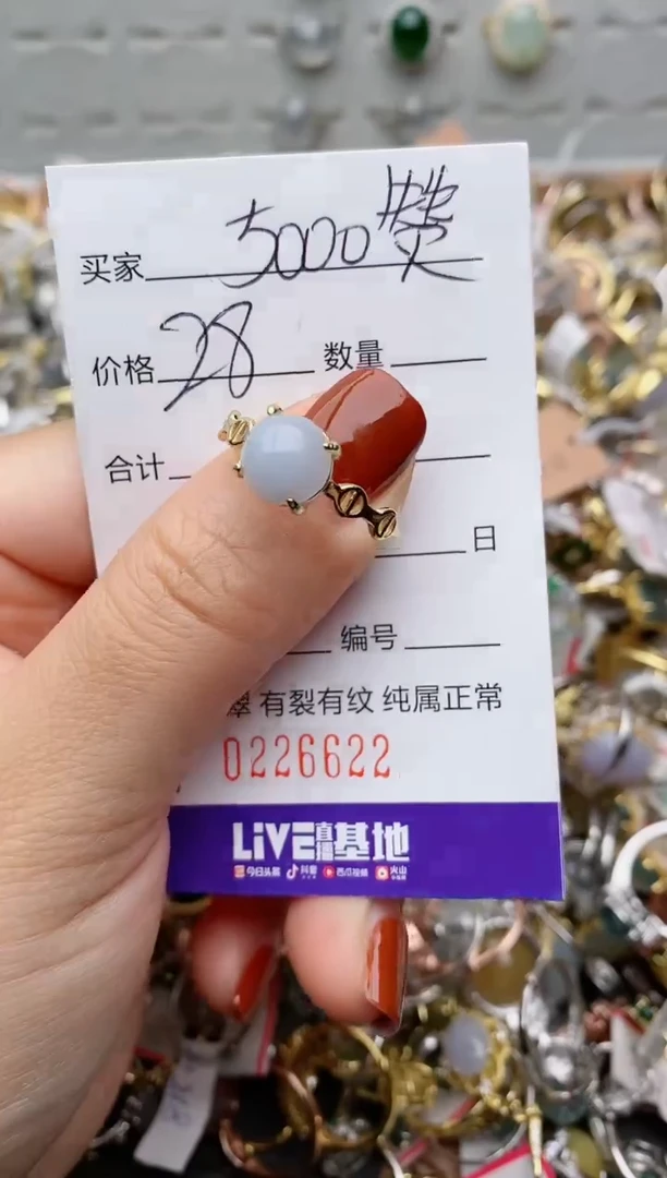 银S925镶嵌戒指翡翠.