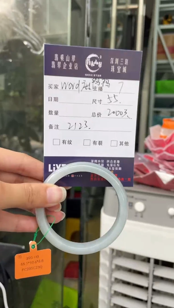 未镶嵌手镯翡翠w****鸭Q 55正圈 2123