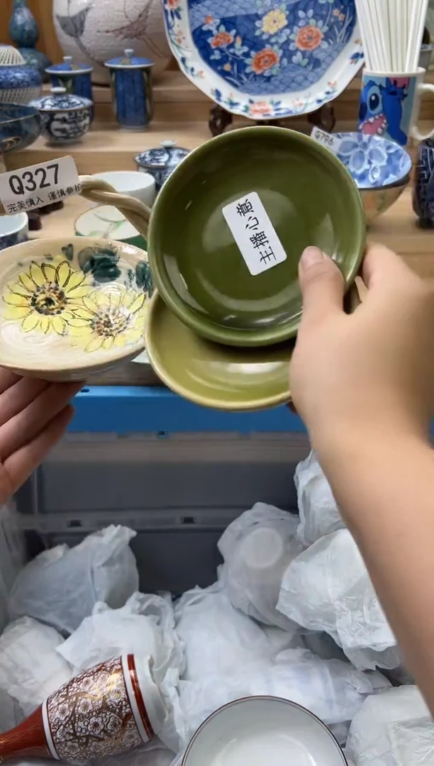 【闪购商品】瓷片327qqqqqqqqqqqq