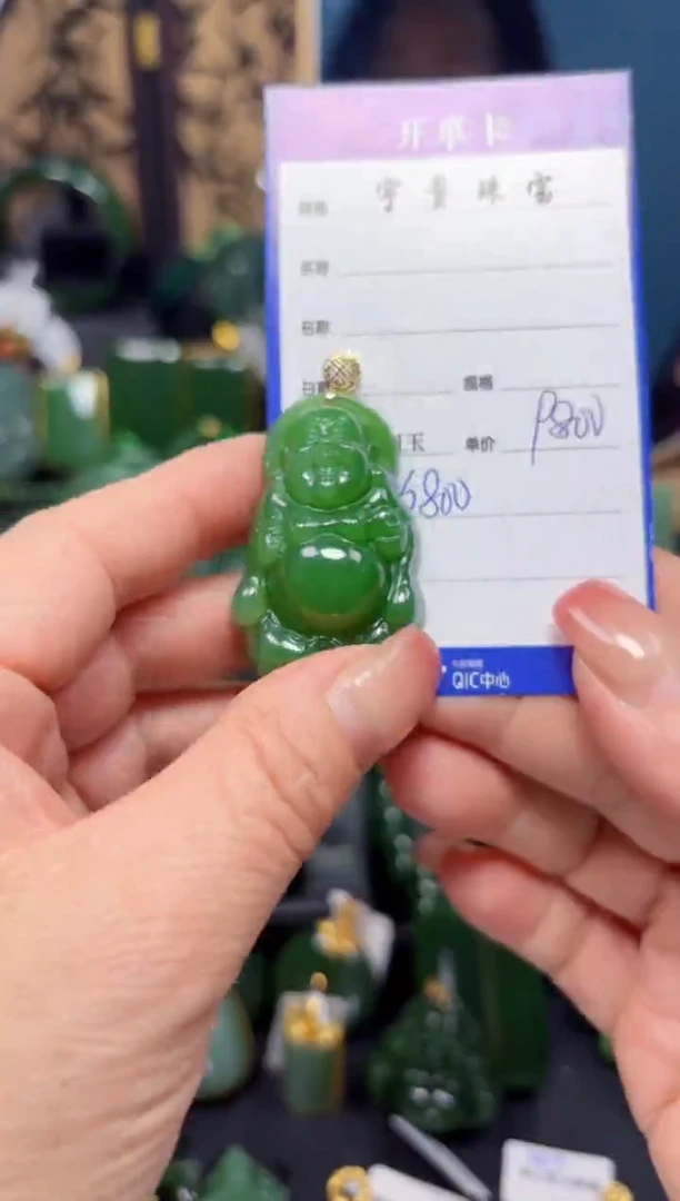 【闪购商品】和田玉（碧玉）吊坠(赠链)18K金镶嵌1